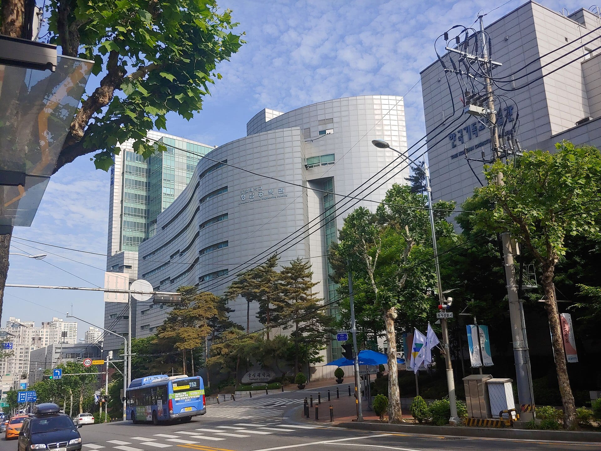 A curved glass-and-steel university building at Soongsil University in Seoul
