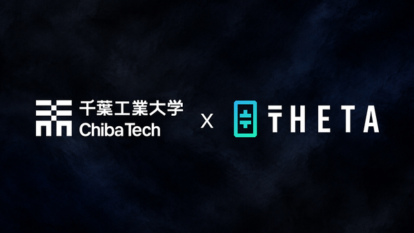 Chiba Institute of Technology Joins Theta EdgeCloud’s Academic Network